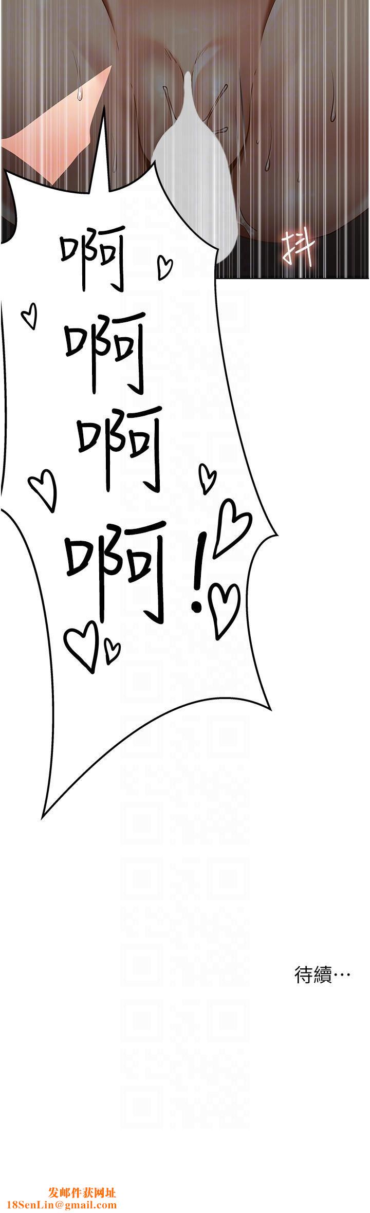 顶级按摩师第19话-为美中不足的前辈按摩胸部