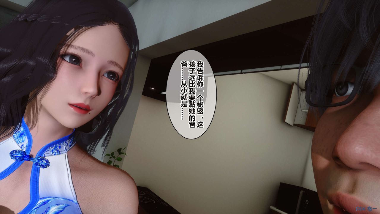 [3D]秘密高清无码版第35话