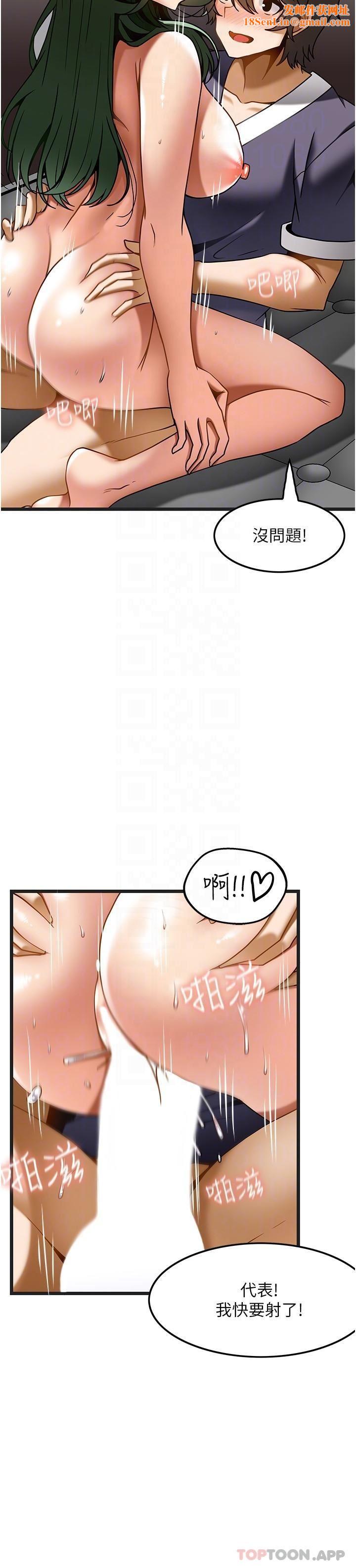 顶级按摩师第22话-紧紧吸住肉棒的鲍鱼