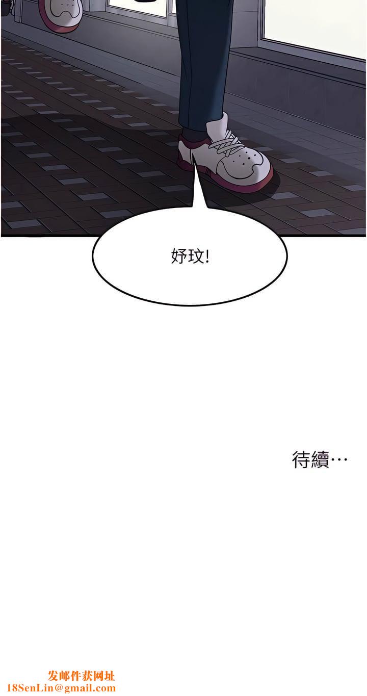 顶级按摩师第23话-翻天覆地的三人激战