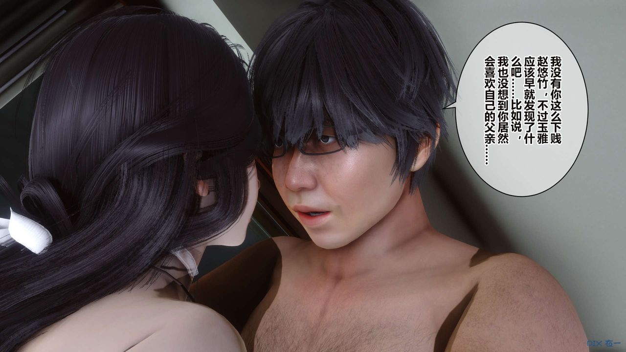 [3D]秘密高清无码版第35话