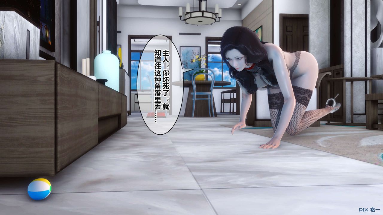 [3D]秘密高清无码版第36话