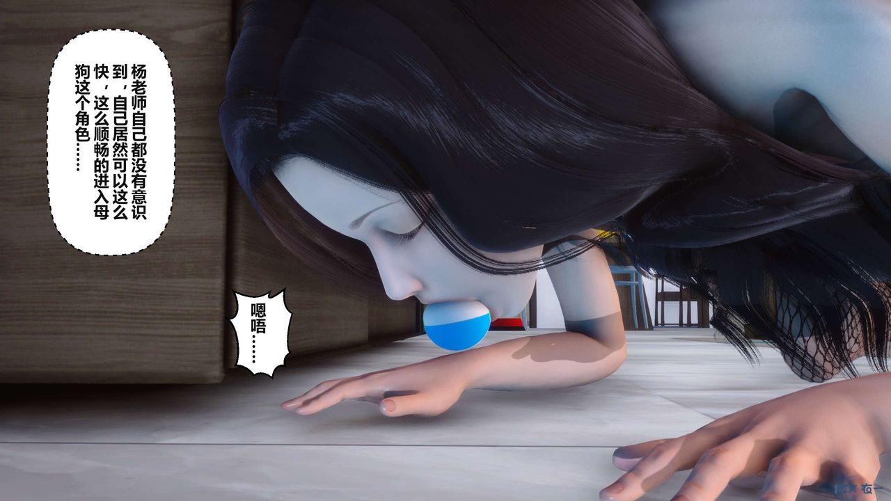 [3D]秘密高清无码版第36话