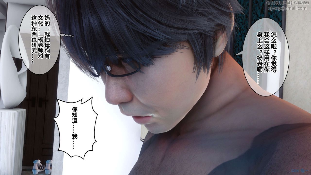 [3D]秘密高清无码版第36话