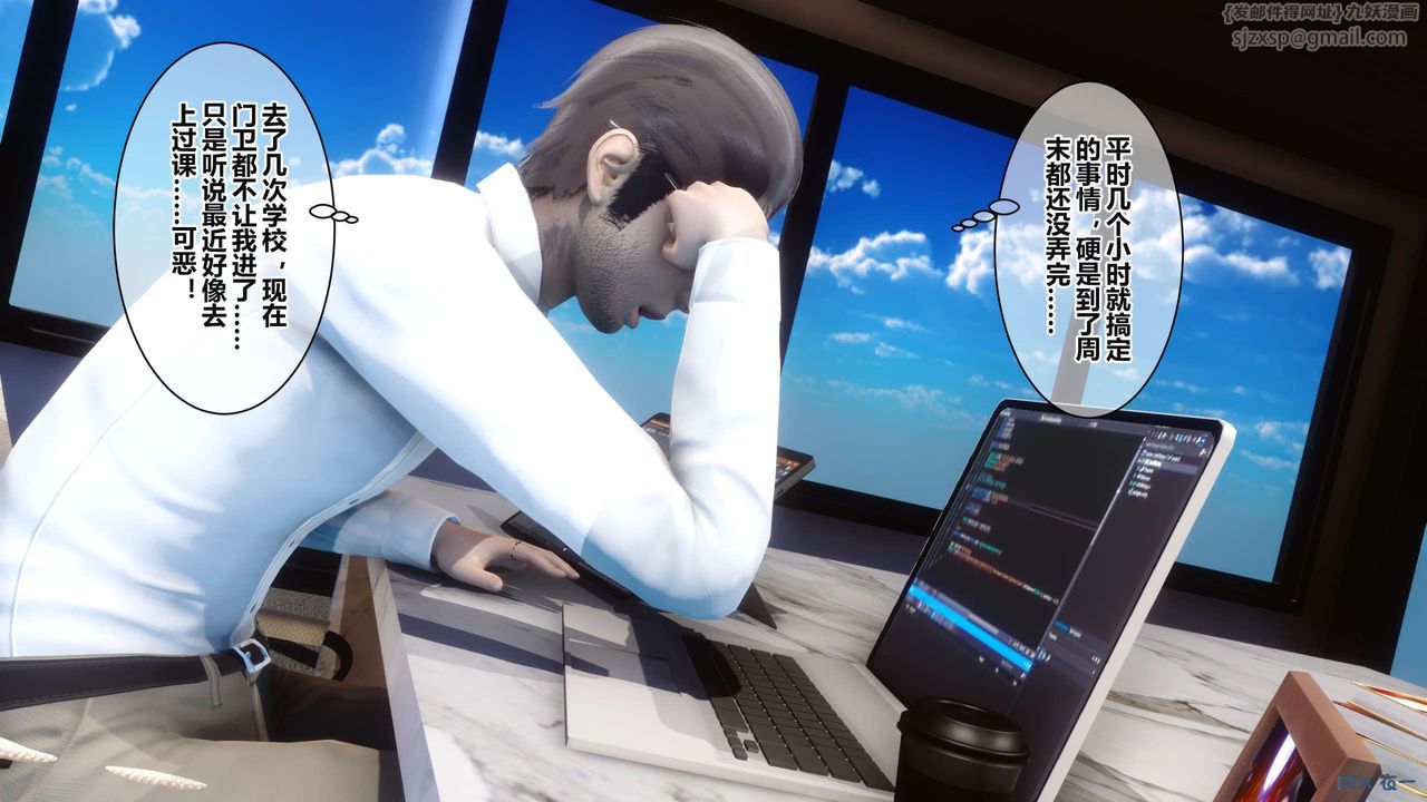 [3D]秘密高清无码版第36话