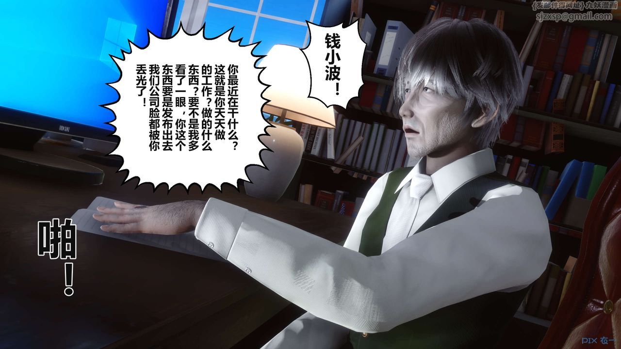 [3D]秘密高清无码版第36话