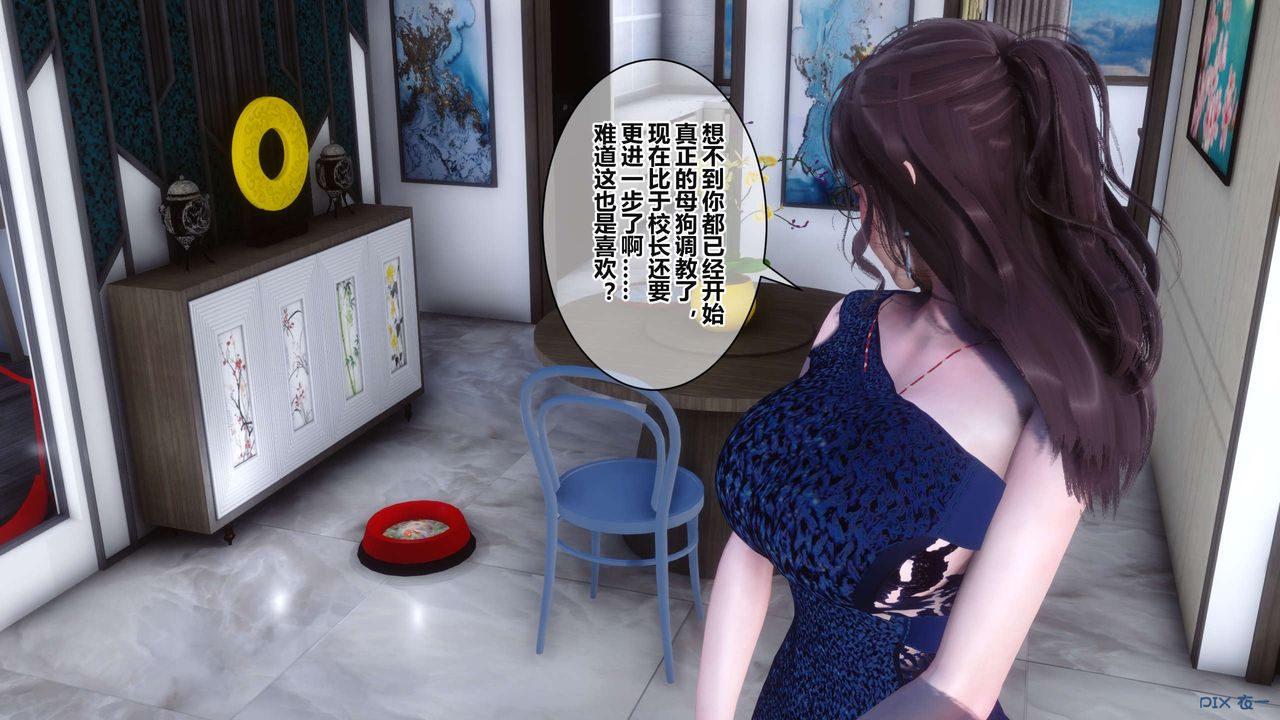 [3D]秘密高清无码版第36话