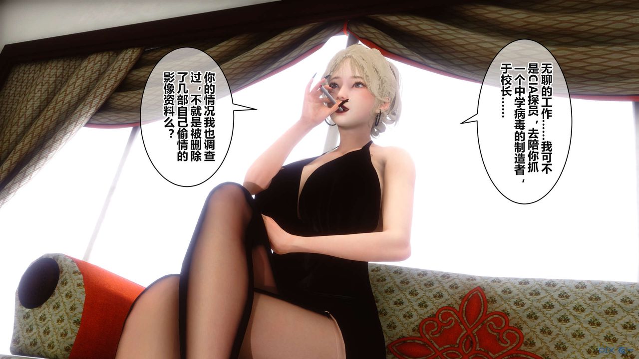 [3D]秘密高清无码版第36话