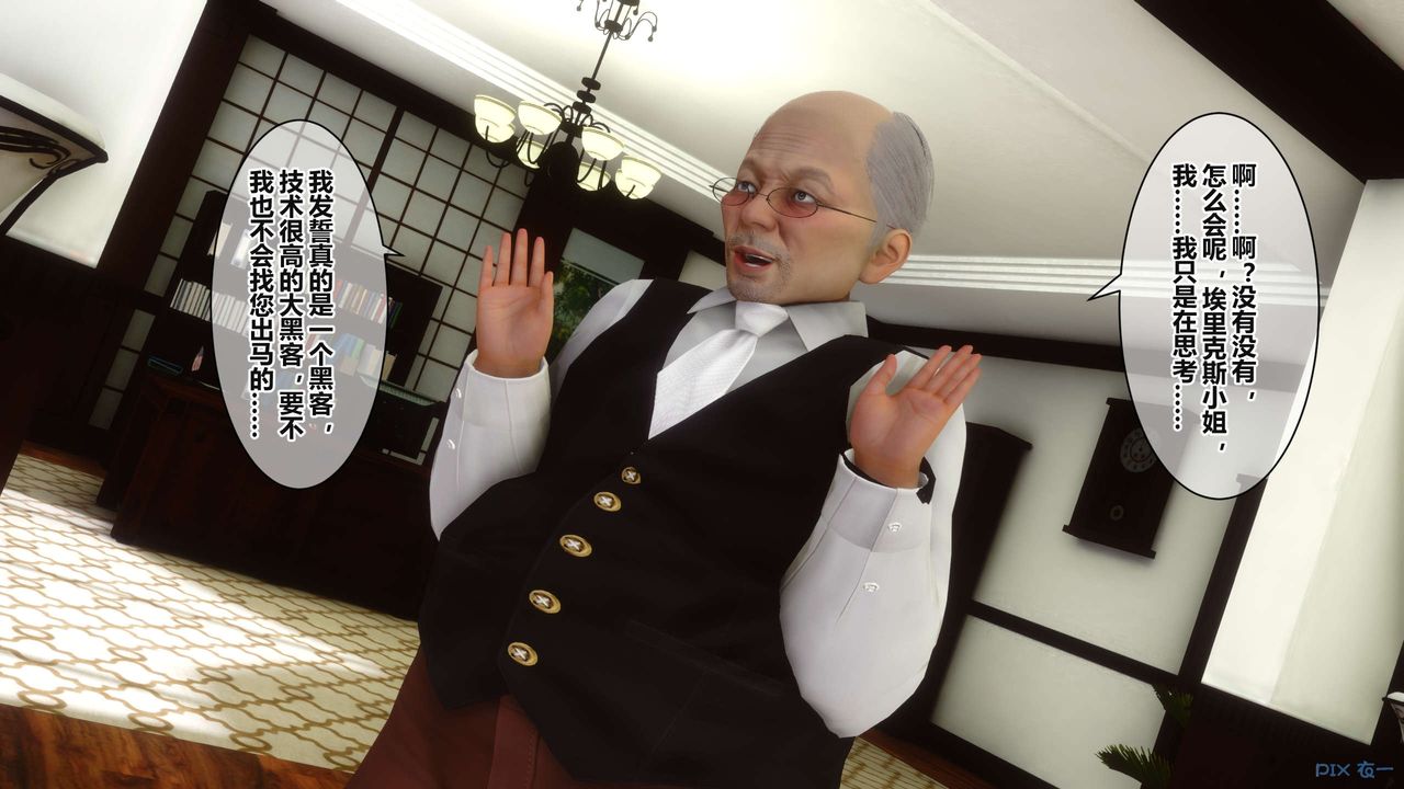 [3D]秘密高清无码版第36话