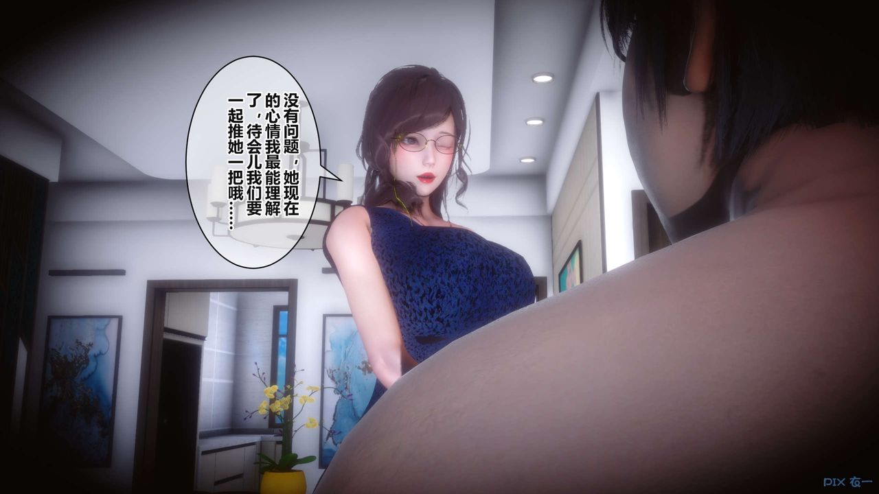 [3D]秘密高清无码版第36话