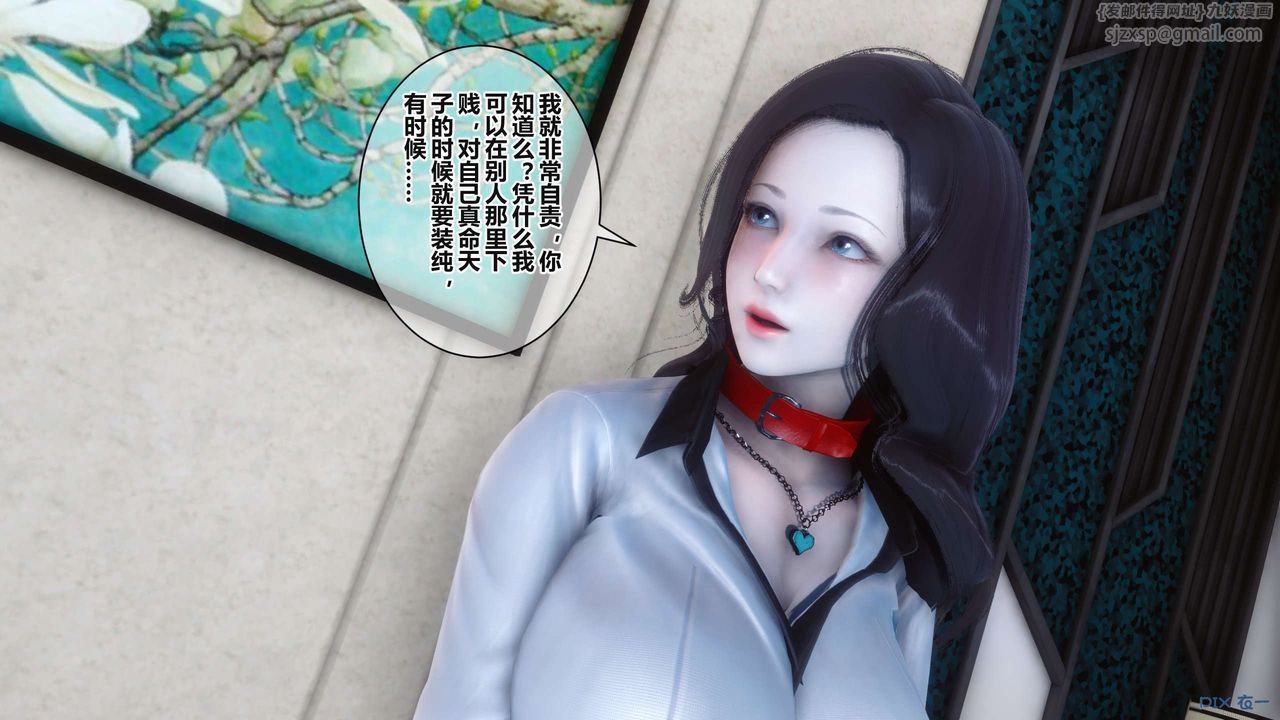 [3D]秘密高清无码版第36话