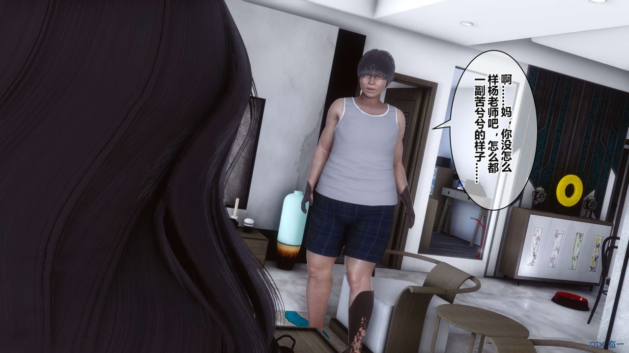 [3D]秘密高清无码版第37话