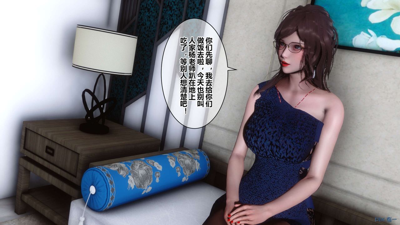 [3D]秘密高清无码版第37话