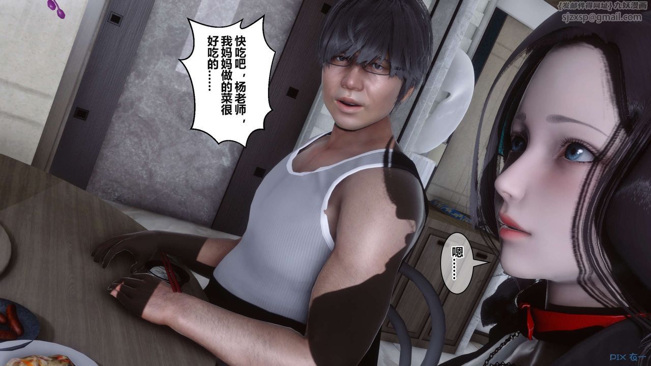 [3D]秘密高清无码版第37话