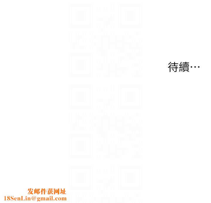 顶级按摩师第31话-争夺女友宝座的战争