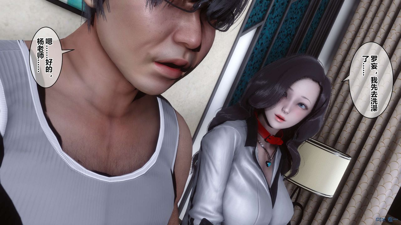 [3D]秘密高清无码版第37话