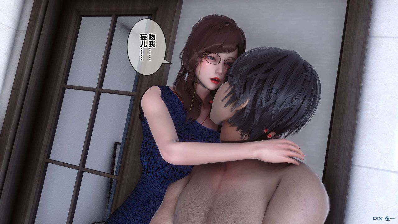 [3D]秘密高清无码版第37话