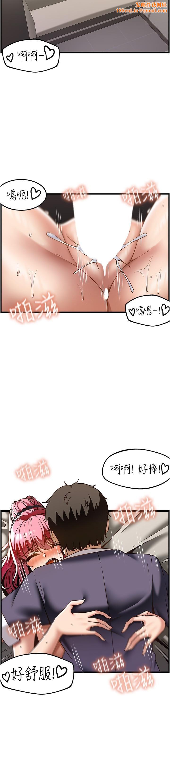 顶级按摩师第36话-为瞭和你做爱,我甩瞭男友