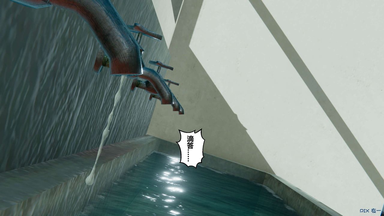 [3D]秘密高清无码版第38话