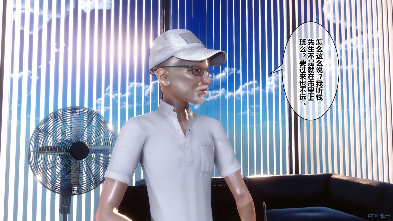 [3D]秘密高清无码版第38话