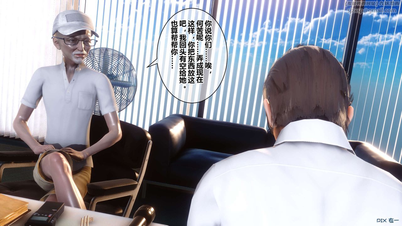 [3D]秘密高清无码版第38话