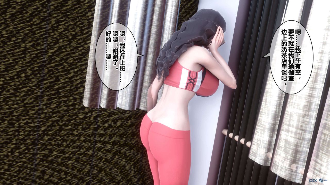 [3D]秘密高清无码版第38话