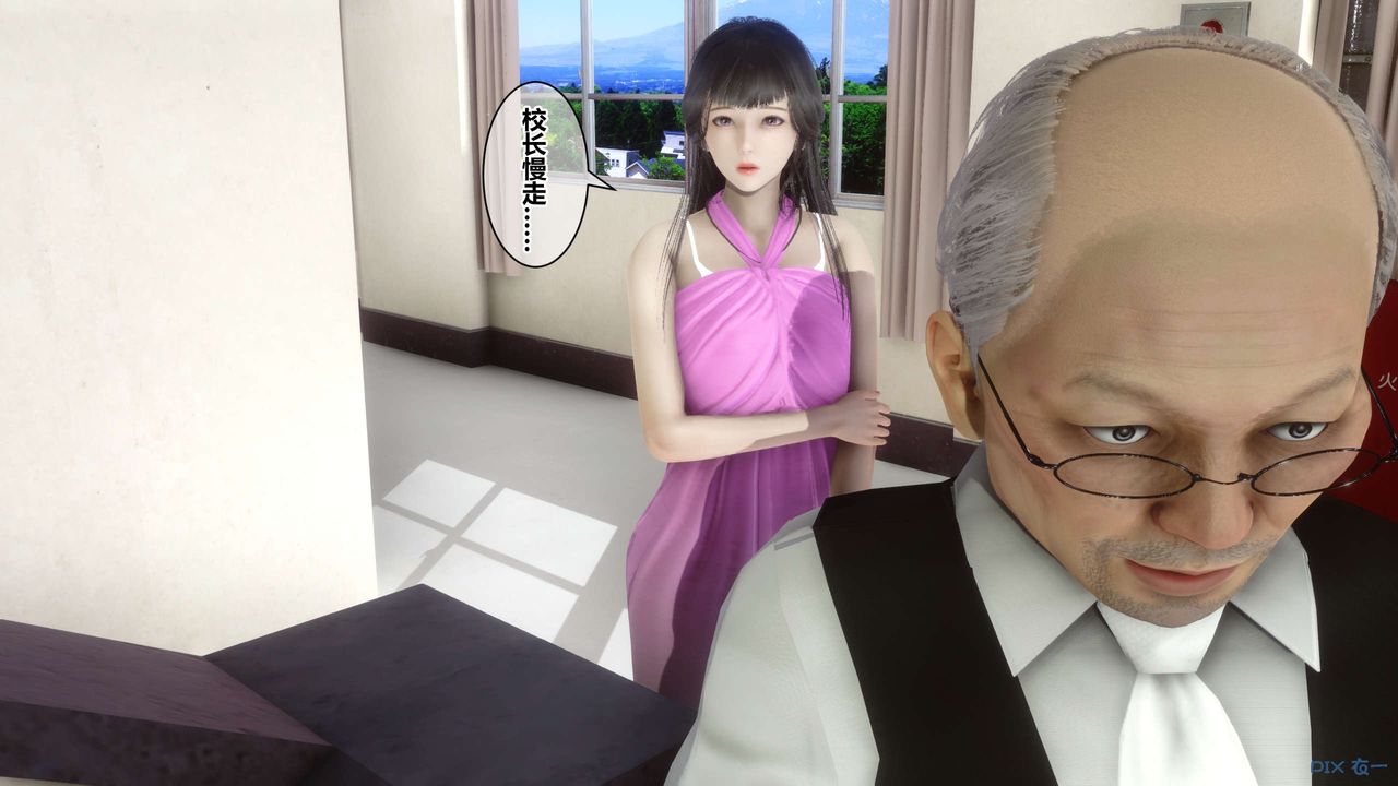 [3D]秘密高清无码版第38话