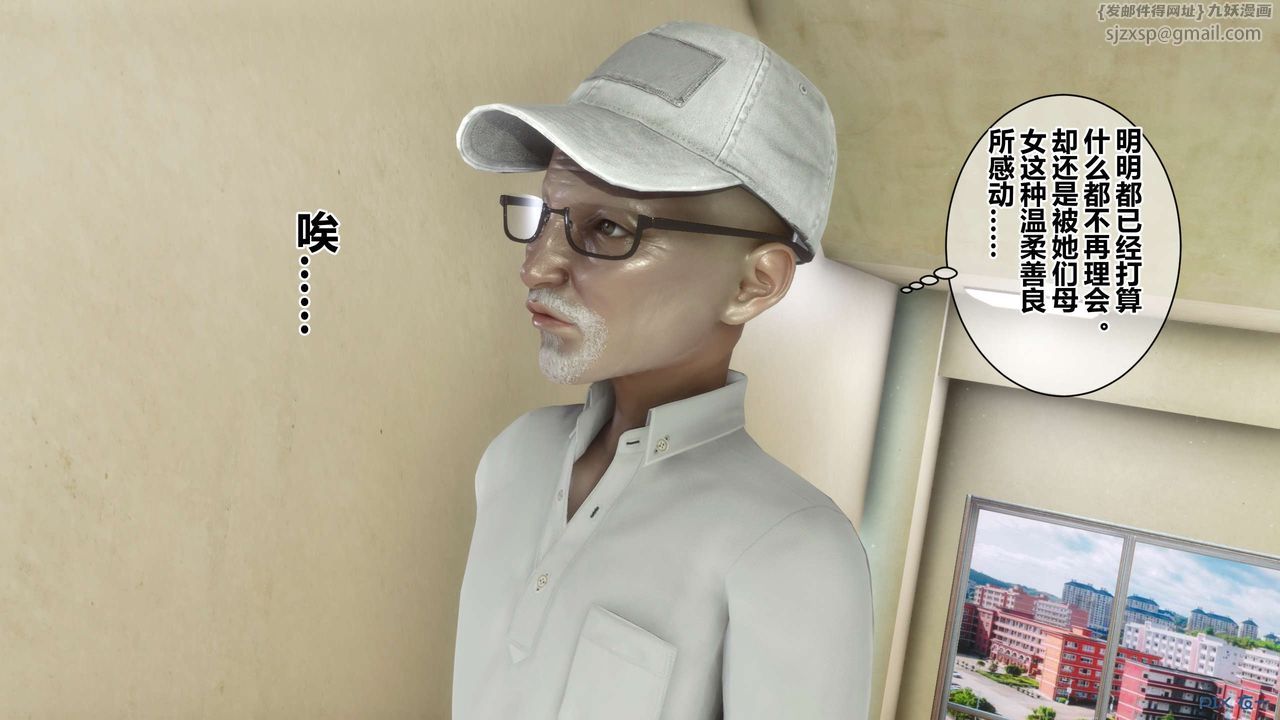 [3D]秘密高清无码版第38话