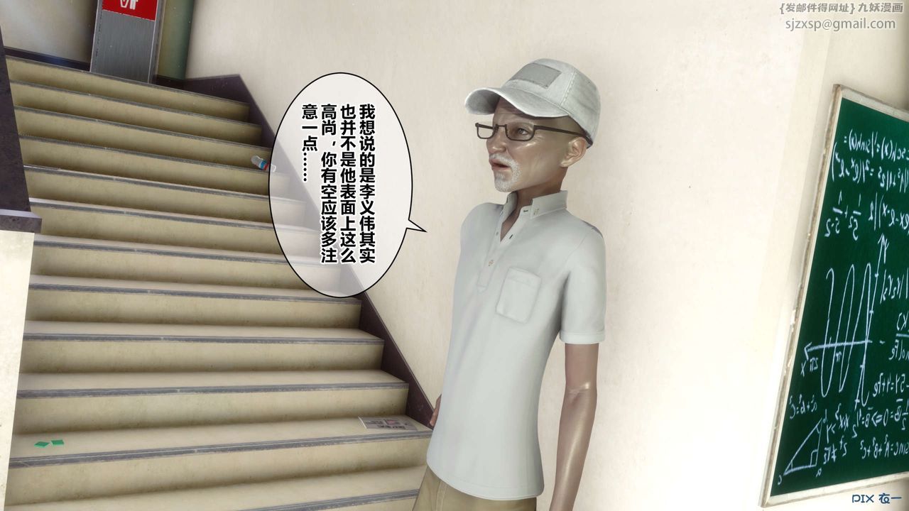 [3D]秘密高清无码版第38话