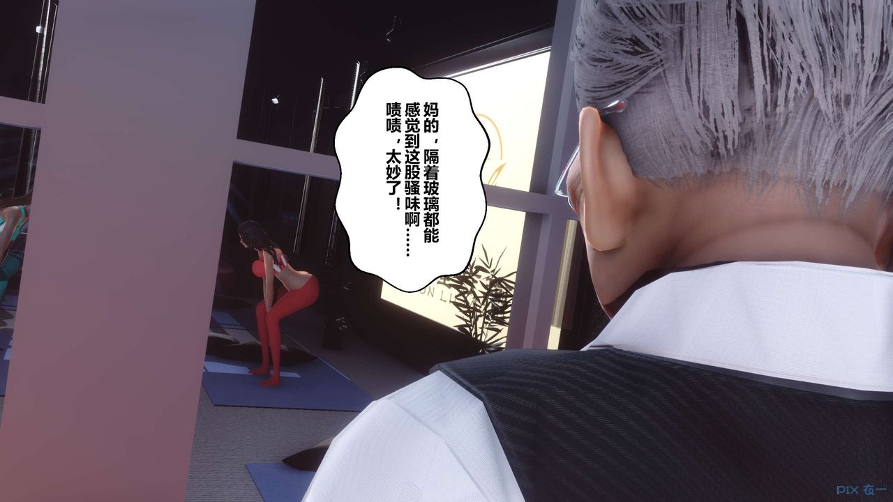 [3D]秘密高清无码版第38话