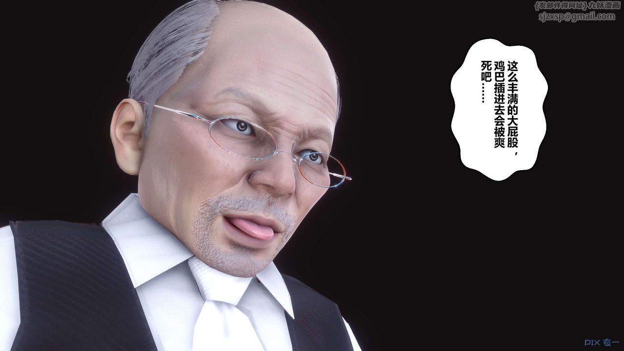 [3D]秘密高清无码版第38话