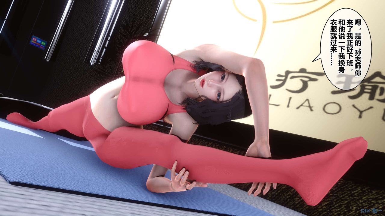 [3D]秘密高清无码版第38话