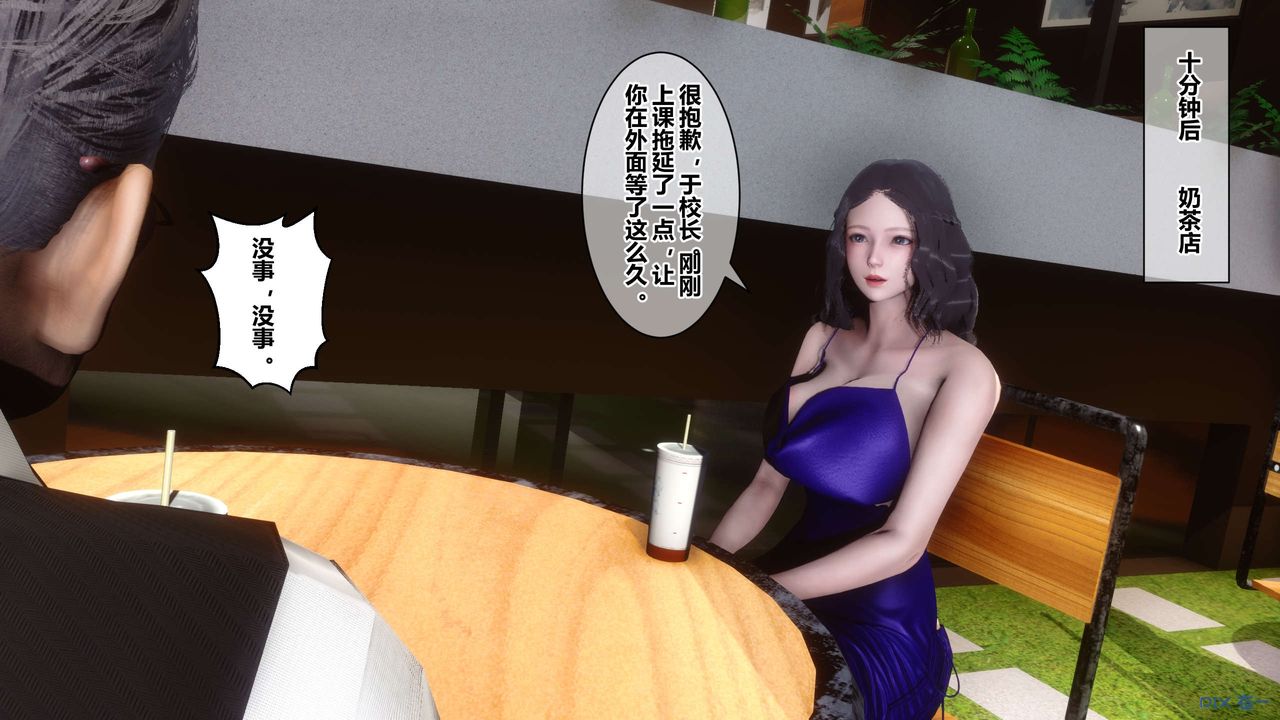 [3D]秘密高清无码版第38话