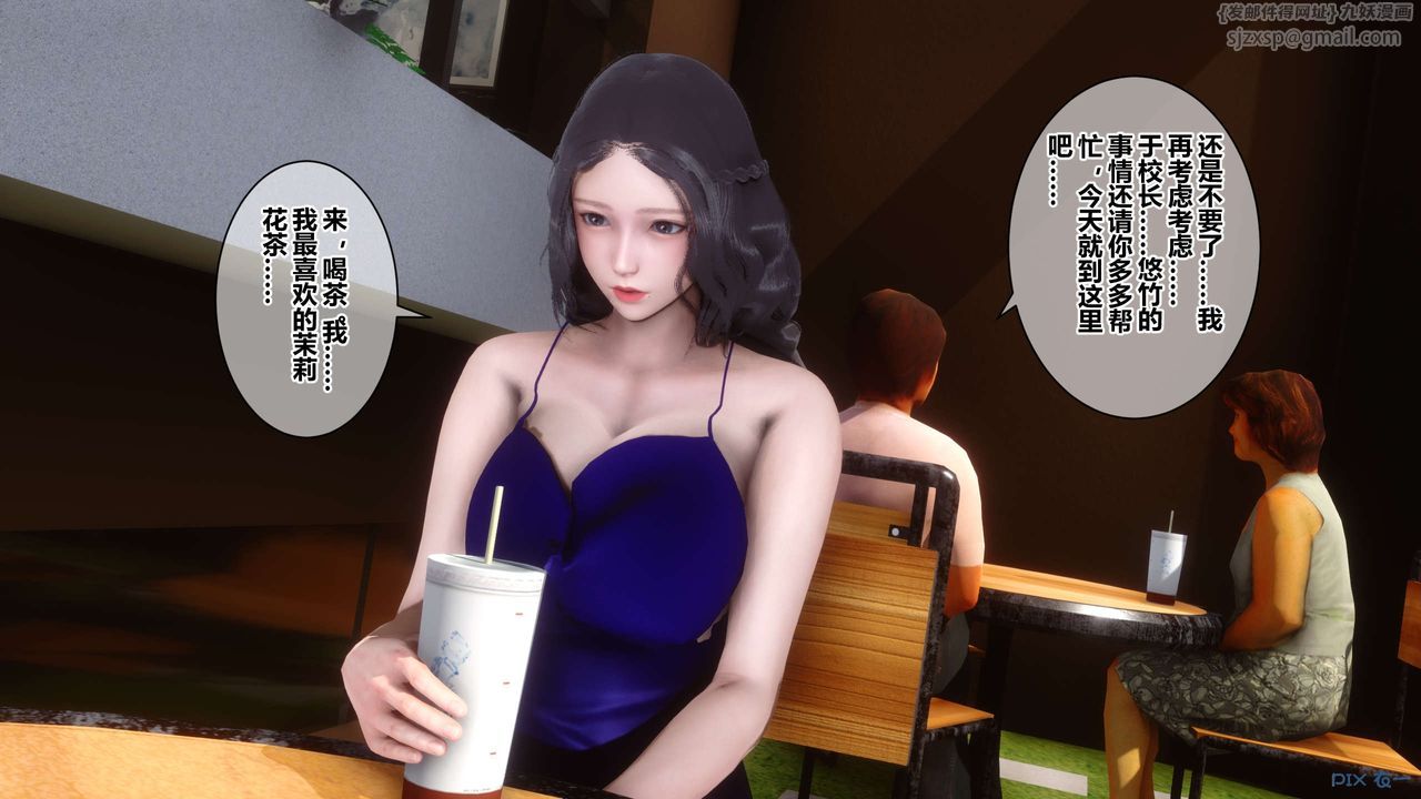 [3D]秘密高清无码版第38话