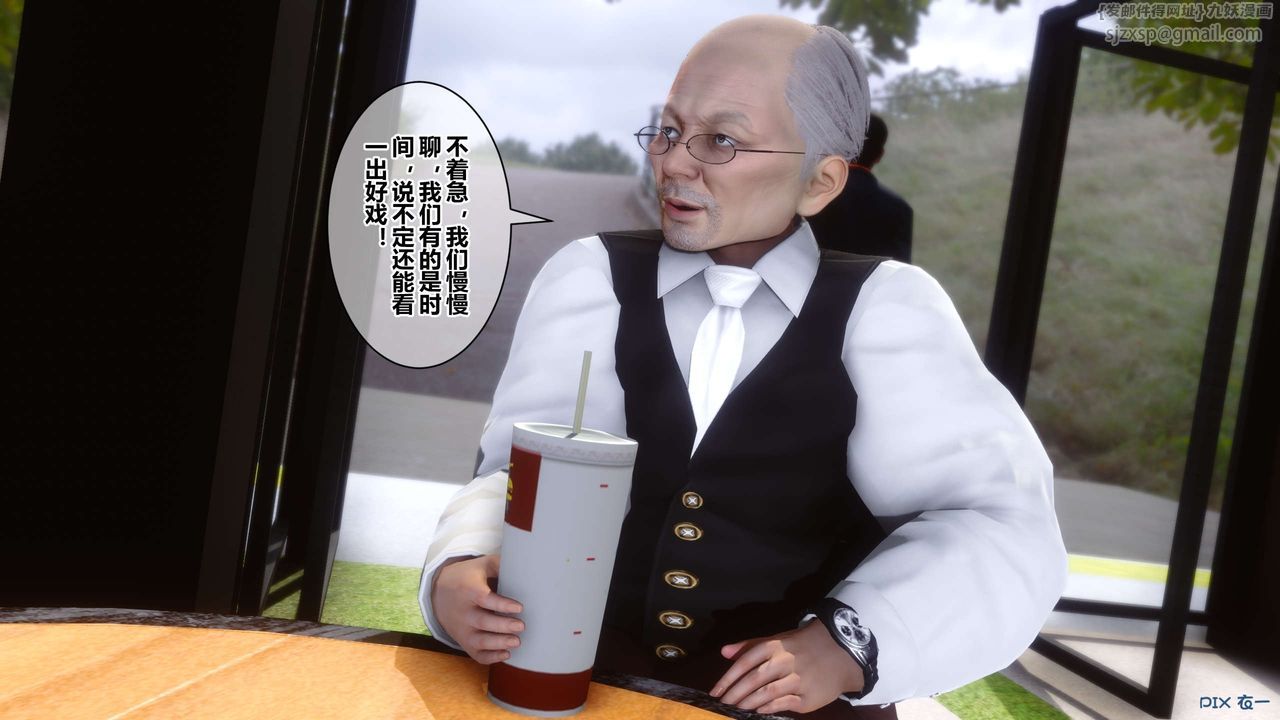 [3D]秘密高清无码版第38话