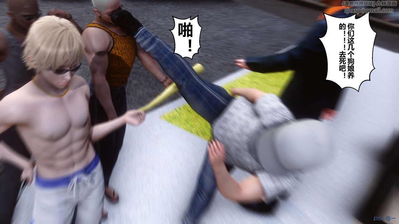 [3D]秘密高清无码版第38话