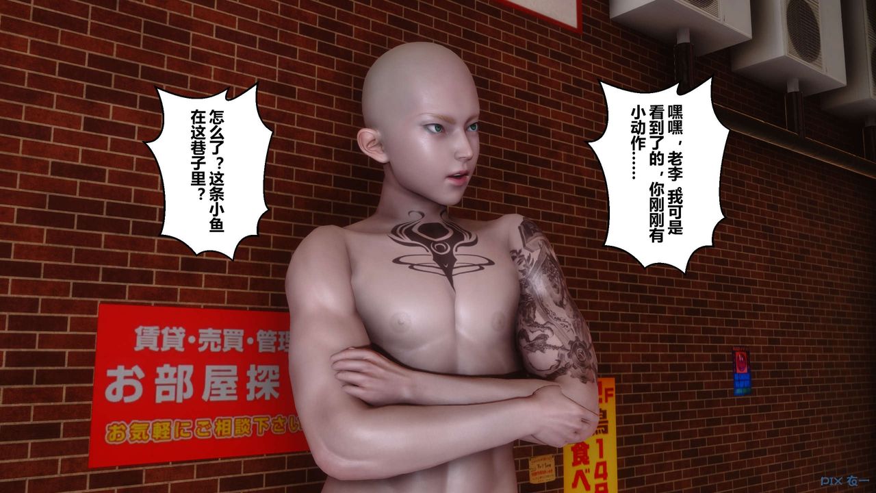 [3D]秘密高清无码版第38话