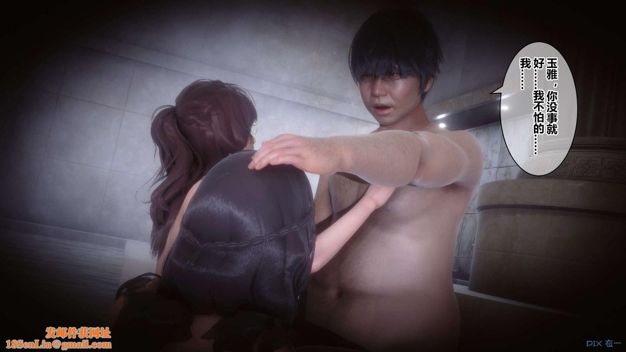 [3D]秘密高清无码版第38话