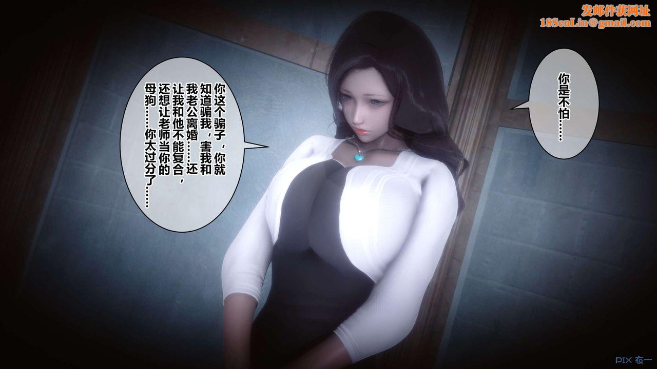 [3D]秘密高清无码版第39话