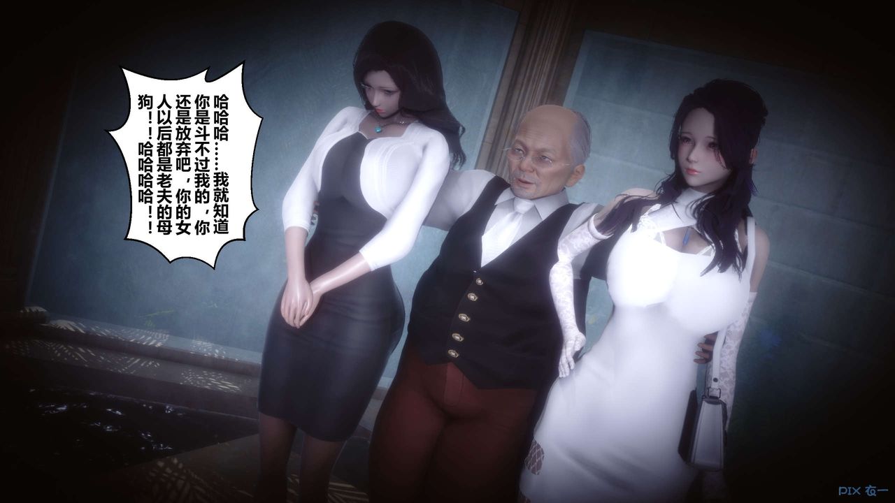 [3D]秘密高清無碼版第39話