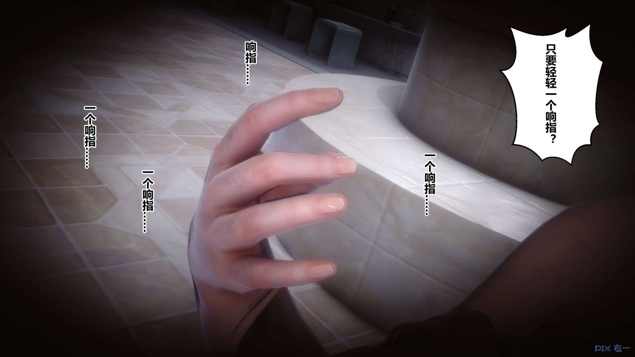 [3D]秘密高清无码版第39话