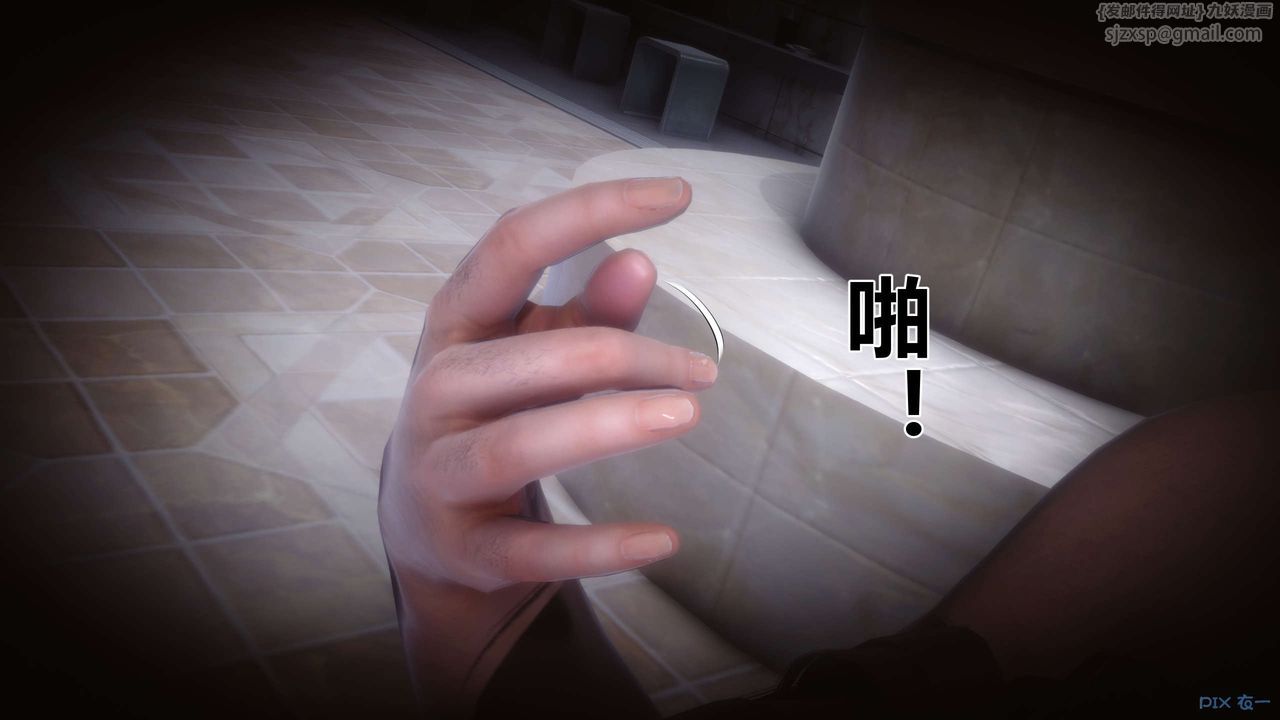 [3D]秘密高清无码版第39话