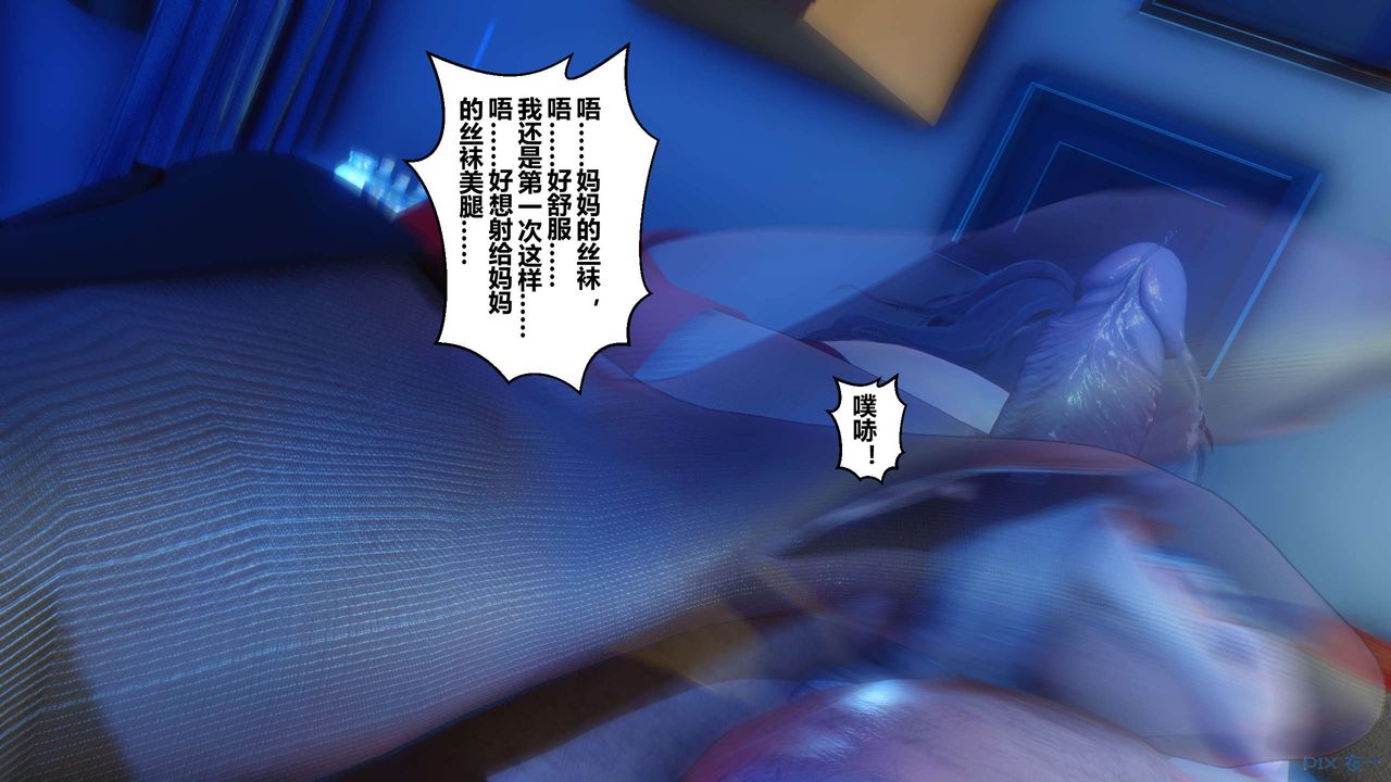 [3D]秘密高清无码版第39话