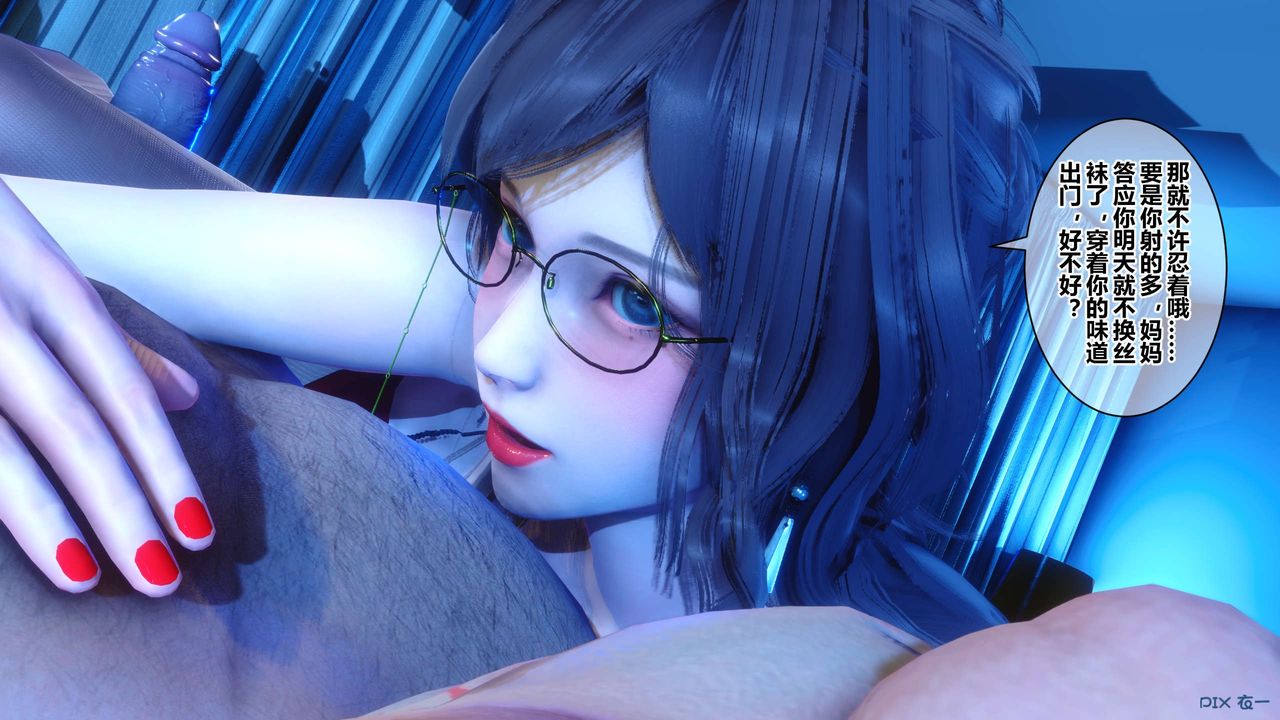 [3D]秘密高清无码版第39话