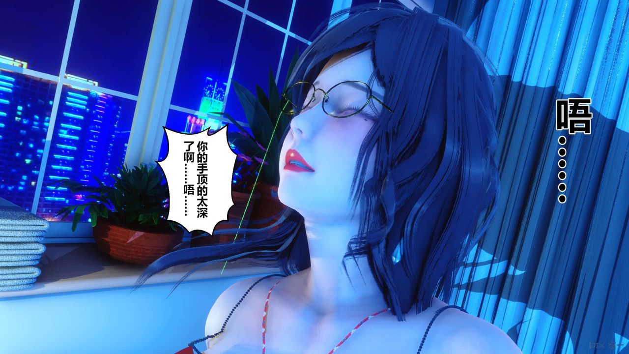 [3D]秘密高清无码版第39话