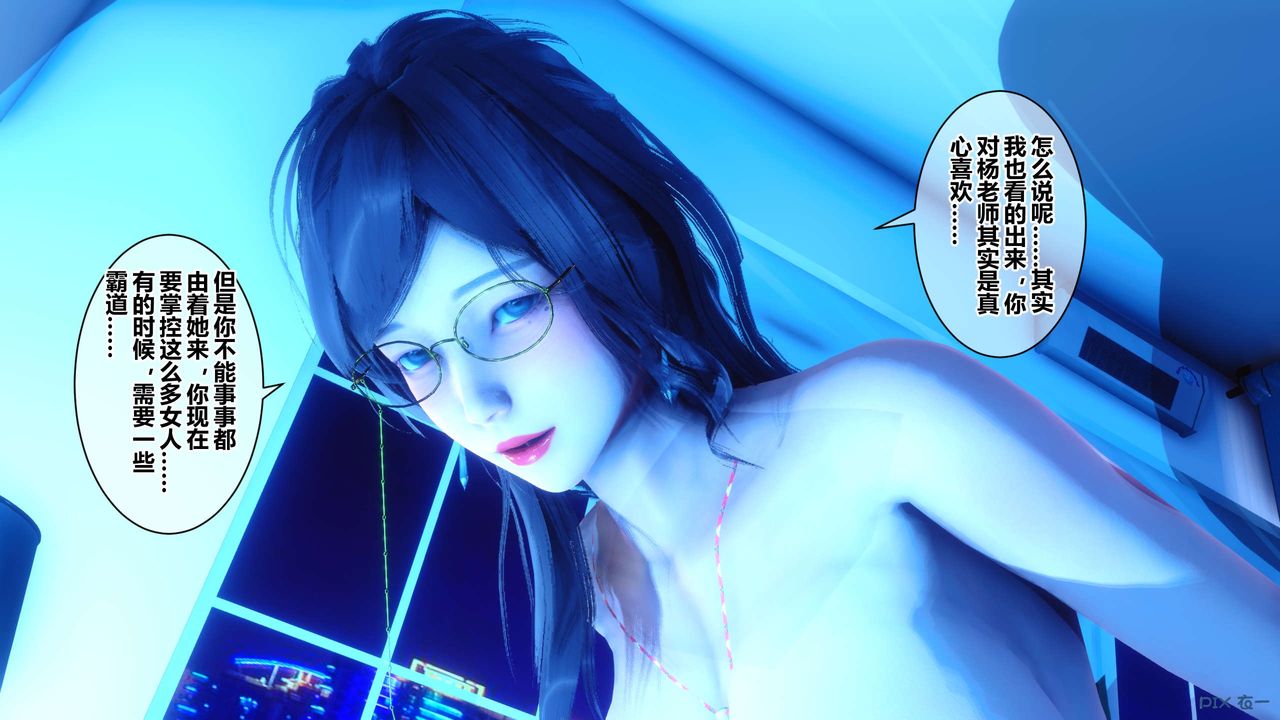 [3D]秘密高清无码版第39话