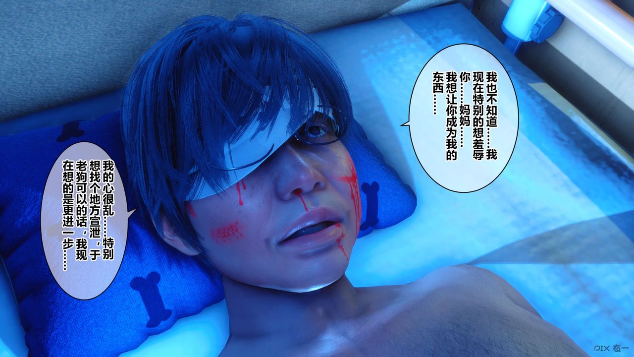 [3D]秘密高清无码版第39话