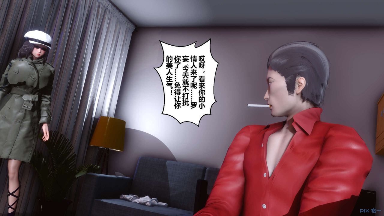 [3D]秘密高清无码版第40话