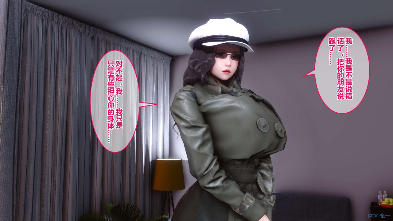 [3D]秘密高清无码版第40话