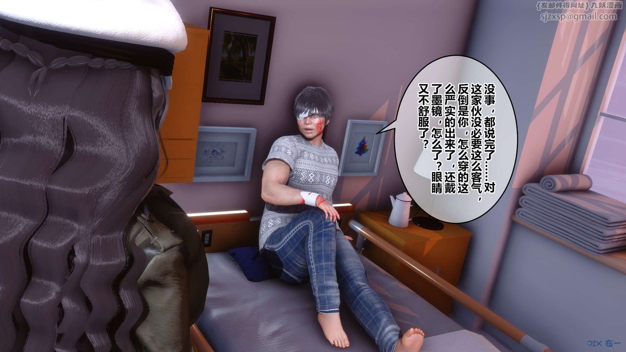 [3D]秘密高清无码版第40话